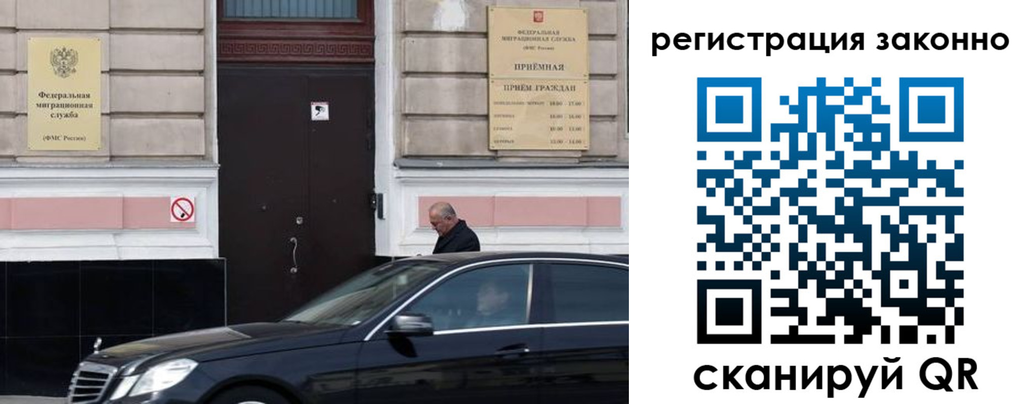временная регистрация собственник в Чебаркуле